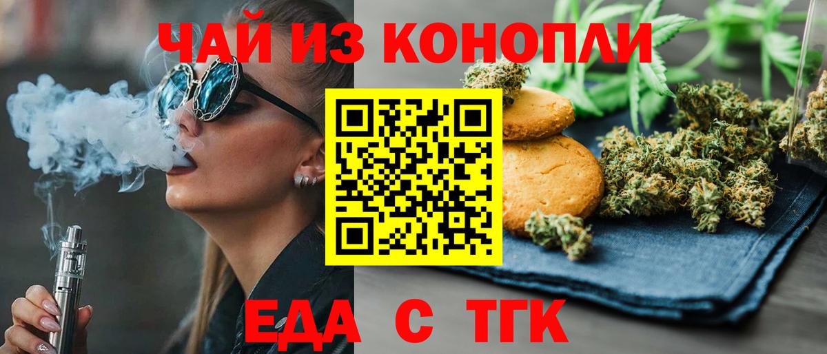 APVP СК кристаллы  Канск  МЕТАДОН  Вход с VPN  МЕФ кристаллы  МЕФ  Кокаин  Конопля  ГАШИШ 