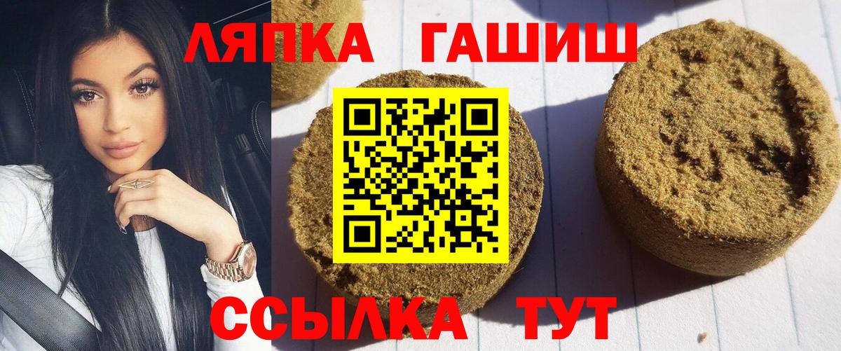 Гашиш Изолятор Канск