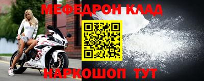 мескалин Донской
