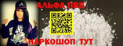 наркотики Дубна