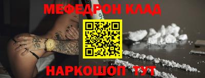 мескалин Донской