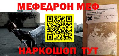 мескалин Донской