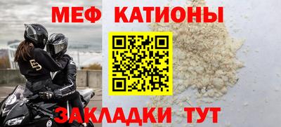 мескалин Донской