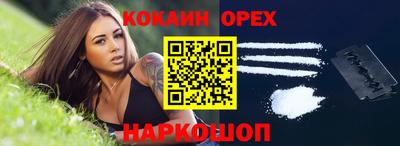 каннабис Донецк