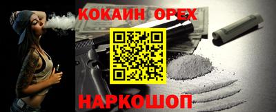 каннабис Донецк