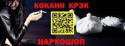 наркотики Дубна