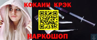 каннабис Донецк