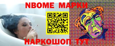 мескалин Донской