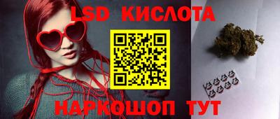 каннабис Донецк