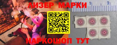 наркотики Дубна