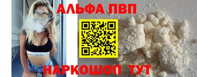 каннабис Донецк