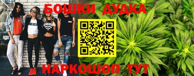 каннабис Донецк