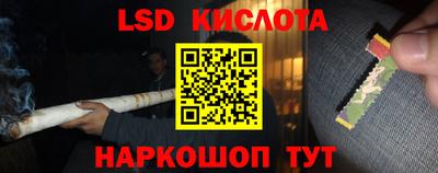 каннабис Донецк