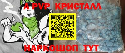 каннабис Донецк