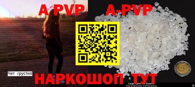 каннабис Донецк