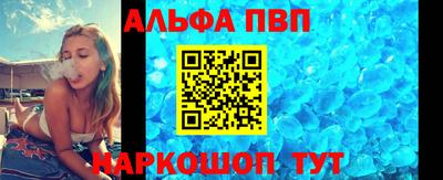 наркотики Дубна