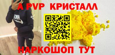 каннабис Донецк