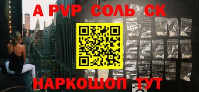 мескалин Донской