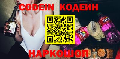 мескалин Донской