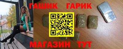 каннабис Донецк