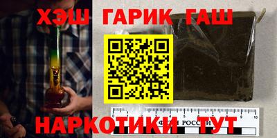 каннабис Донецк