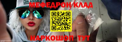 каннабис Донецк
