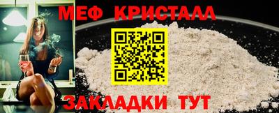 мескалин Донской