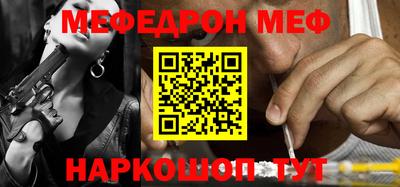 каннабис Донецк