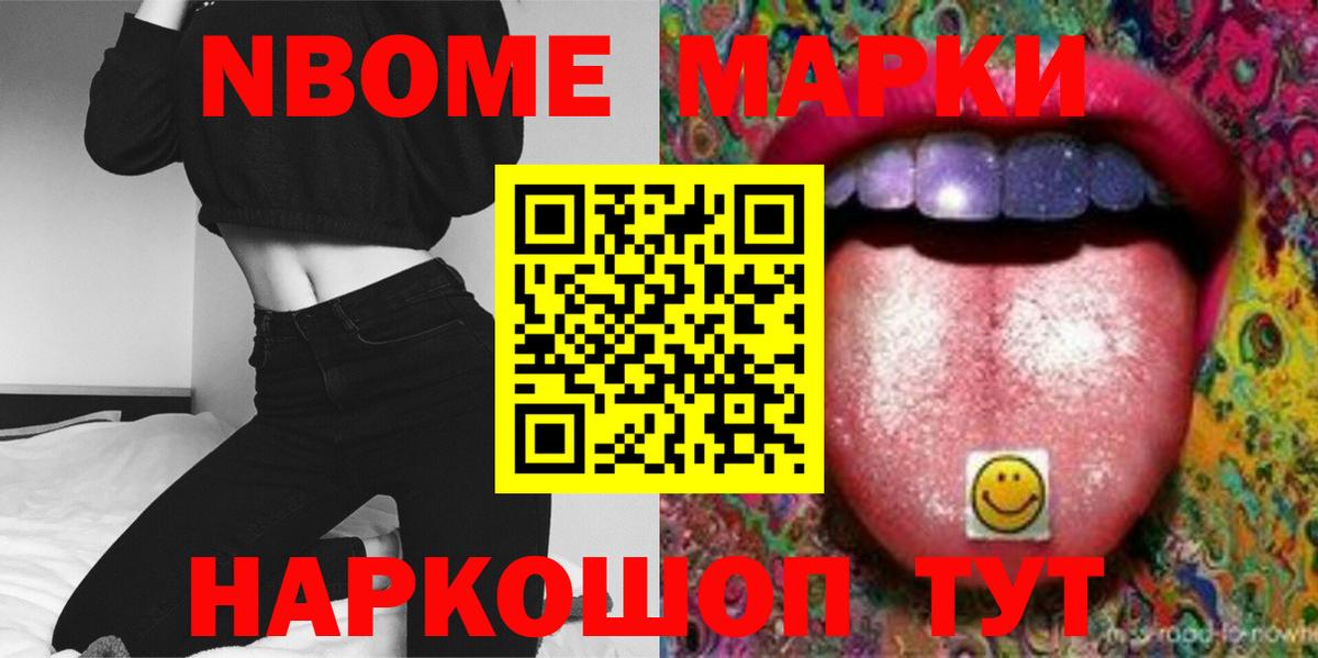 LSD-25 экстази ecstasy  LSD-25 экстази ecstasy  Вход с VPN  LSD-25 экстази  Канск 